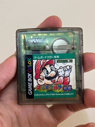 Gameboy Mario Game