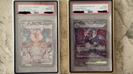 PTCG Pokemon PSA10 太晶 噴火龍 黑白噴 非連 Charizard ex Special Art Rare SV4a JP & SV3 JP