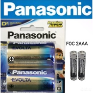 Panasonic Evolta D 1 Pack/2packs+Free Gift 2AAA Panasonic Battery Worth RM2.00