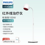 【TikTok】#Philips（PHILIPS）Infrared Therapy Lamp Heating Lamp Physiotherapy Instrument Household Diathermy Magic Lamp Ther
