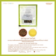 ชา Gryphon Artisan Selection - Nymph of the Nile (ขายแยกซอง)