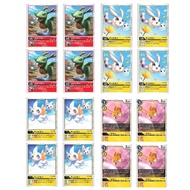JP Digimon Card Babymon BT1-002 /Caromon BT1-005 /Cupimon BT1-006 /Patamon BT1-048 [ 4 PCS/SET ]