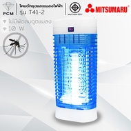 MITSUMARU (PCM) เครื่องดักยุง มีพัดลมดูดแมลง 2 ตัว รุ่น T41