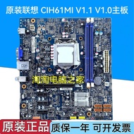 Lenovo New Dream H520 F430 Erazer T410 D230 Motherboard CIH61MI V1.1 V1.0