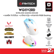 FANTECH เมาส์เกมมิ่งไร้สาย รุ่น WG11V2RD WIRELESS MOUSE เชื่อมต่อแบบไร้สาย มาพร้อมแท่นชาร์จ ความแม่