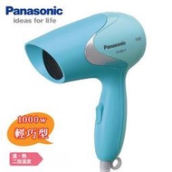 現貨Panasonic 國際牌輕巧型速乾吹風機 EH-ND11