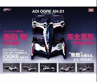 Megahouse AOI Ogre AN-21 Cyber Formula 完全變形 凰呀