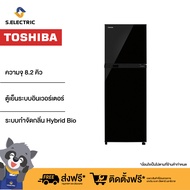 Toshiba ตู้เย็น 2 ประตู รุ่น GR-A28KU(UK) ความจุ 8.2 คิว Inverter ช่องเก็บผักและผลไม้ขนาดใหญ่ สีดำ รับประกันสินค้า 2 ปี