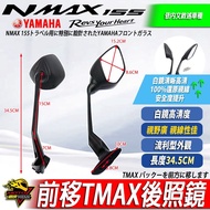 SR GT 200 前移座 前移後照鏡 後視鏡前移 後照鏡前移 加高風鏡SRGT SR GT200 前移支架 1個 TMAX後照鏡