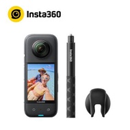 Insta360 X3 全景隨身相機人氣套組 CINSAAQ/B-1