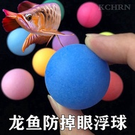 Arowana anti-eye drop floating ball fish tank tease fish artifact toy floating ball submerged small龍