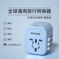 Travel Socket Adapter Global Travel Abroad Europe Charging Multi-Purpose4.6