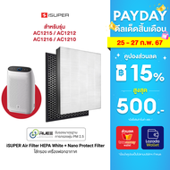 [ใช้คูปอง ลดเหลือ 589 บ.] iSuper ไส้กรอง สำหรับเครื่องฟอกอากาศ Philips รุ่น AC1215/AC1212/AC1216/AC1210 ขจัดมลพิษ PM 2.5