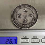 Yuan Dayang Ingot Yuan Datou Big Dragon Silver Ingot Made 3.9 Guangxu Crafts 39mm Dragon Yang North 