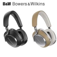 愷威電子 B&amp;W Bowers &amp; Wilkins PX8 旗艦款 主動降噪  無線藍牙耳機 高雄耳機專賣(公司貨)
