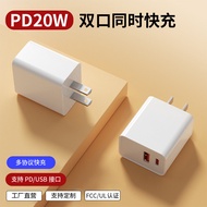 Pd20w Charger Suitable for Apple 16 Charger Samsung Fast Charge 20W American Standard Apple Charging