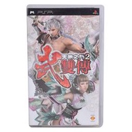 二手 PSP 天地之門2 武雙傳 繁體中文版 619900000678 再生工場 01