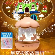 Birthday Gift Toy Little 4 Girl 5 New Year to 3 Girl 2025 Projection Lamp Year Old 6 Children F0D6