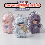 Hacipupu Secret Story Doll Clear Hard Protective Case+Carrier Bag+Keychain