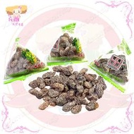 ☆小麻吉家家愛☆粽形梅子葡萄乾(全素)一包特價70元 獨立三角包鹹葡萄乾