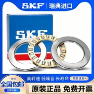 Imported SKF radial thrust cylindrical roller bearings 81106, 81107, 81108, 81109, 81110 M