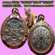 独立编号 12 Alpaka satin 伦巴迪寒纳郎 Jatukam 泽镀金 在创巅峰 阿赞初 Archan choke Mass chanted Wat Phutthaisawan Be2566 