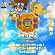 Digimon Adventure Digivice 25th Color Evolution-#No promo card