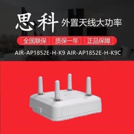 CIR-AP1852E/2802E/3802E-H-K9 High-Speed Gigabit Wireless POE Powered Dual-Band Router