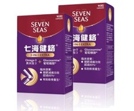 七海健絡 - （2盒）七海健絡 -（新包裝）2合1強新膠囊 90粒 x2盒 (葡萄糖胺 + Omega 3 | 濃縮奧米加-3魚油 | 減退關節痛 | 有助軟骨重生 | Glucomega)