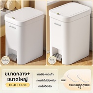 Joybos | ถังขยะในบ้านแบบเหยียบเท้า
