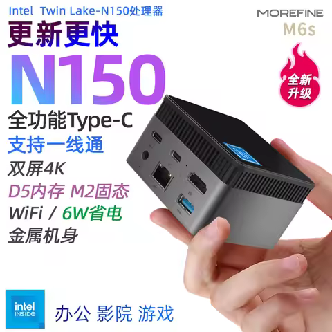 12Th Generation N150 Mini Host N100win11 Office Game MiniPC 4K Barebones M6S