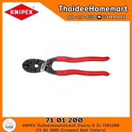 KNIPEX Universal Wire Cutter Thin Handle 8 Inch 7101200 (71 01 200) (Compact Bolt Cutters)