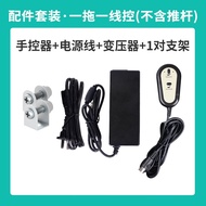 Micro Electric Linear Actuator