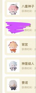 原神公仔官方盲盒