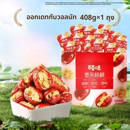 Becheery ขนมแห้งสุขภาพอร่อย 408 กรัม ผลไม้แห้งจากเห็ดสีเทาและถั่ว Walnuts สินค้าพิเศษจาก Xinjiang