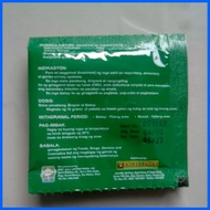 ◶ ❖ ◺ AMBROXITIL POWDER 5G