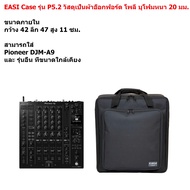 EASI Case Model P5.2 Pioneer DJM-A9 And Other Models Polyester Fabric Material Black Fits Perfectly