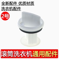 Serasi dengan Mesin Basuh Drum Siemens IQ500 Pam Longkang Penutup Outlet Kumbahan Penapis IQ700 Air 