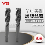 Original Imported Korea YG Yangzhiyuan Spiral Groove American Machine Tap Threaded Tap Black#12-24-2