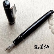 百樂原裝Pilot Heritage 金筆銀色平頂10號尖14K 912 鋼筆