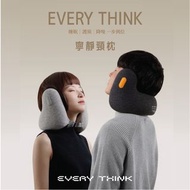 EVERY THINK 降噪寧靜頸枕
