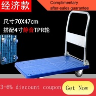 YQ60 Trolley Trolley Hand Buggy Foldable and Portable Handling Household Trailer Platform Trolley Pick up Express Luggag