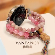 [Pink Yun Taoyao] Suitable for Strawberry Crystal Natural Stone Watch Strap GT6/5/4/3watch5/4 Female