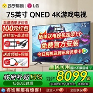 LG 75QNED85ACA 75-Inch MiniLED Ultra HD 4K 144Hz High-Brush TV Flagship Store 1727