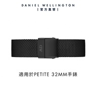 Daniel Wellington 錶帶 Petite Ashfield 12/14mm寂靜黑米蘭金屬錶帶(DW00200165)/ 14mm