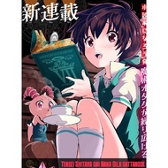 [ONGOING] The 7th Prince: A Reincarnated Magic Nerd · Chapter 1-210 · Tensei Shitara · Digital Manga