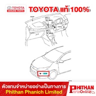 Air SENSOR TOYOTA 88790-22131 87-15 (GP)