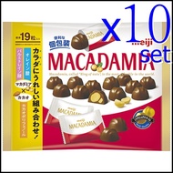Macadamia Chocolate Big Pack 136g x 5pcs Large bags of individually wrapped grains 19 grains Persona