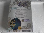 太空戰士 零式~完全攻略本【全新，消費滿999這本書減50】
