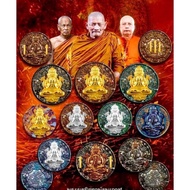 Thai Amulet 泰国佛牌 : Phra Pidta Pangpakam BE2567 by Luang Phor Mahasila Luang Phor Ngern Wat Ban Ao